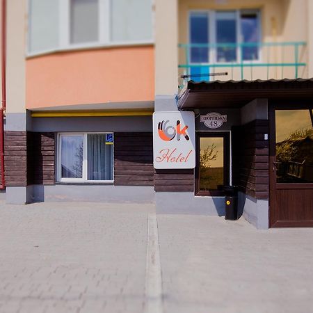 Ok Hotel Ровно Экстерьер фото