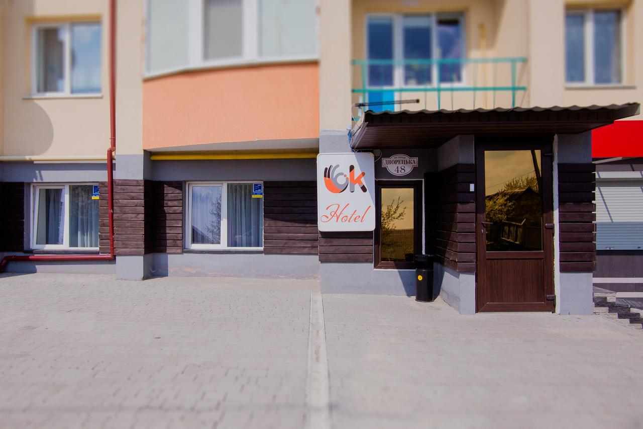 Ok Hotel Ровно Экстерьер фото
